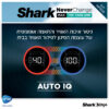 ניטור איכות האוויר והתאמה אוטומטית של עוצמת הסינון לטיהור האוויר בבית