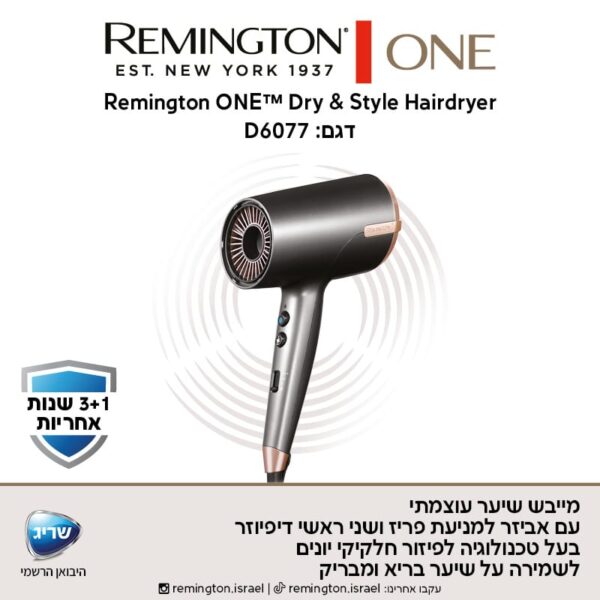 REMINGTON EST. NEW YORK 1937