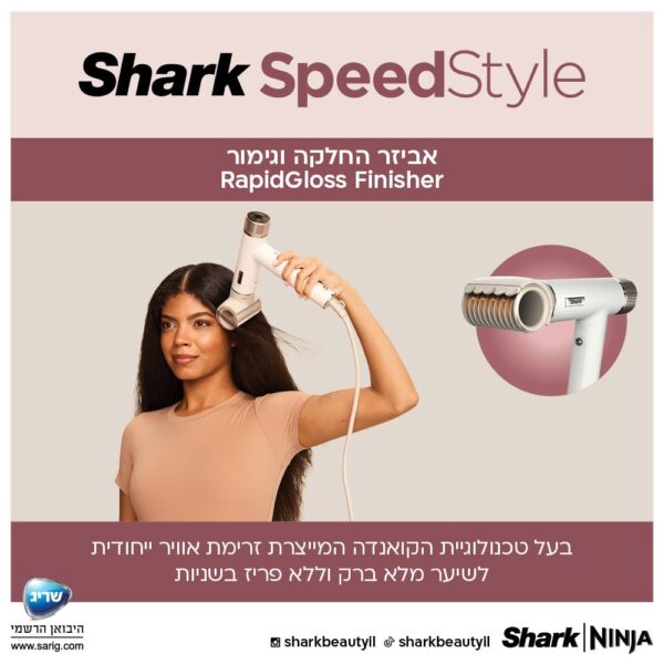 1+1 שנות אחריות