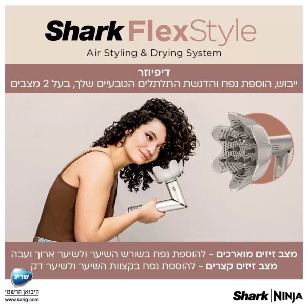 כל האביזרים שתצרטכי ליצירת סגנון העיצוב המועדף עלייך