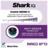 שואב אבק אלחוטי נטען שארק דגם IZ423