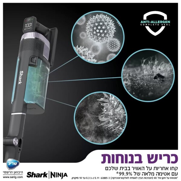 שואב אבק אלחוטי נטען שארק דגם IZ423