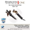 REMINGTON EST. NEW YORK 1937