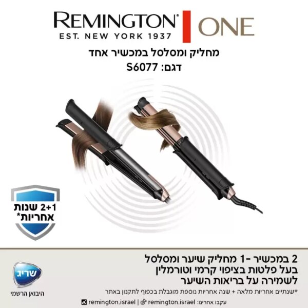 REMINGTON EST. NEW YORK 1937