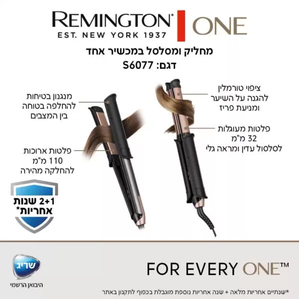 ONE