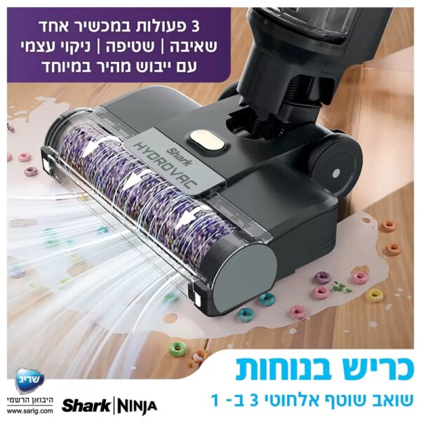 שואב שוטף WD213-3