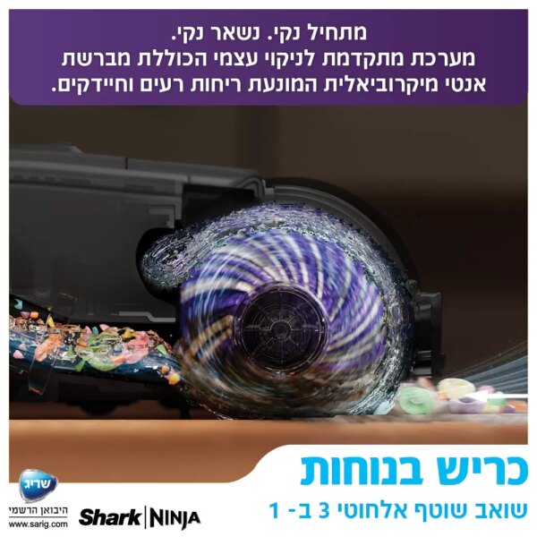שואב שוטף WD213-4