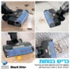 שואב שוטף WD213-5