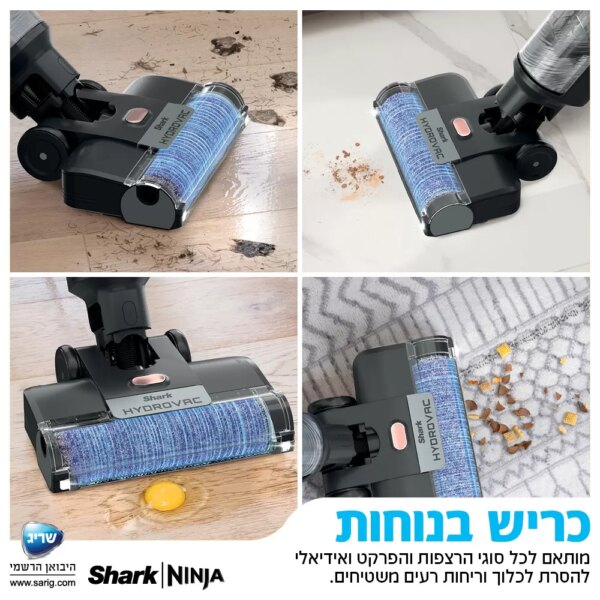שואב שוטף WD213-5