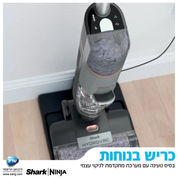 שואב שוטף WD213-6