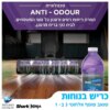 שואב שוטף WD213-7
