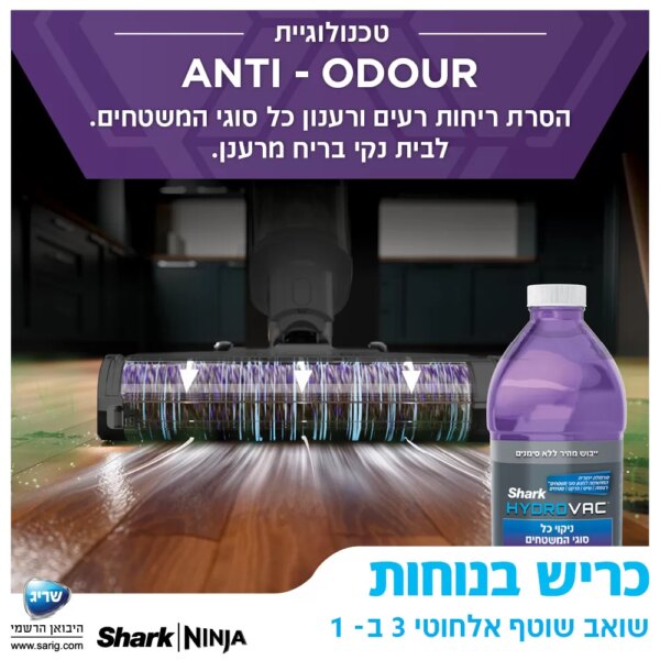 שואב שוטף WD213-7