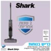 שואב שוטף WD213-8