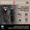מאושר על ידי מכון צמת