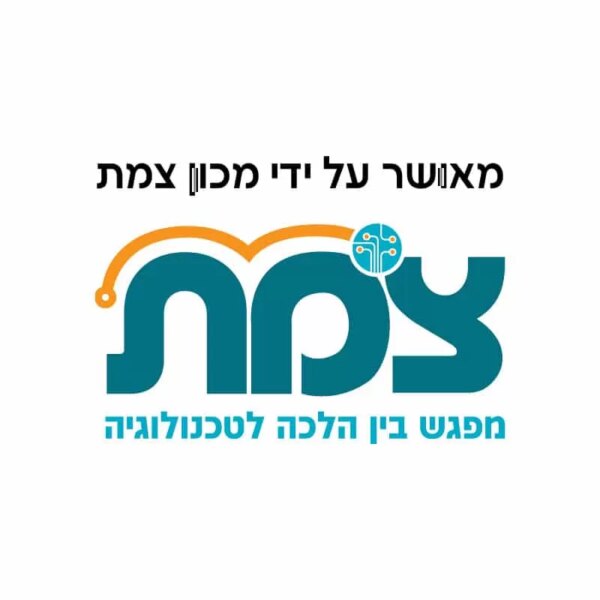 מאושר על ידי מכון צומת