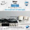 NINJA PossiblePan - מחבת נינג'ה לאינסוף אפשרויות בישול במצב פתוח