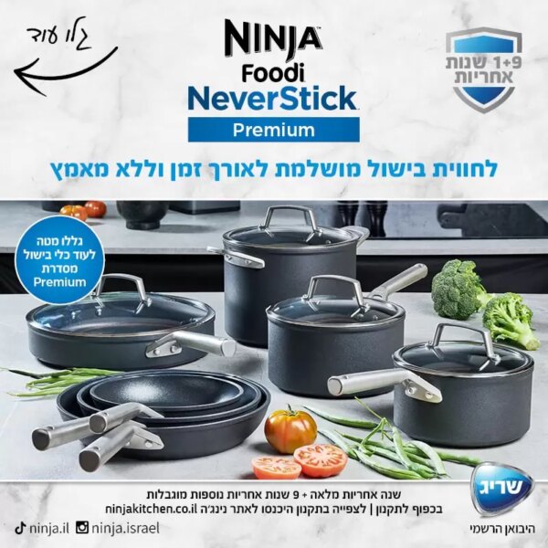 Ninja Premium