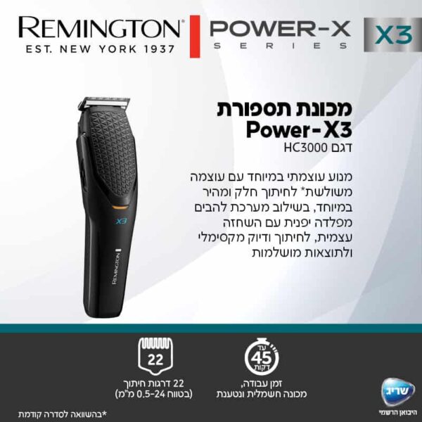 תמונה מספר 2 - המפרט הטכני אודות המכשיר יופיע בהמשך העמוד