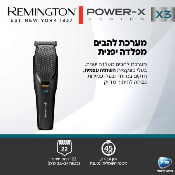 תמונה מספר 3 - המפרט הטכני אודות המכשיר יופיע בהמשך העמוד