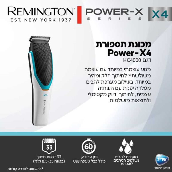 תמונה מספר 2 - המפרט הטכני אודות המכשיר יופיע בהמשך העמוד