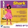 Shark