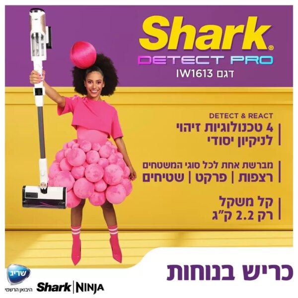 Shark
