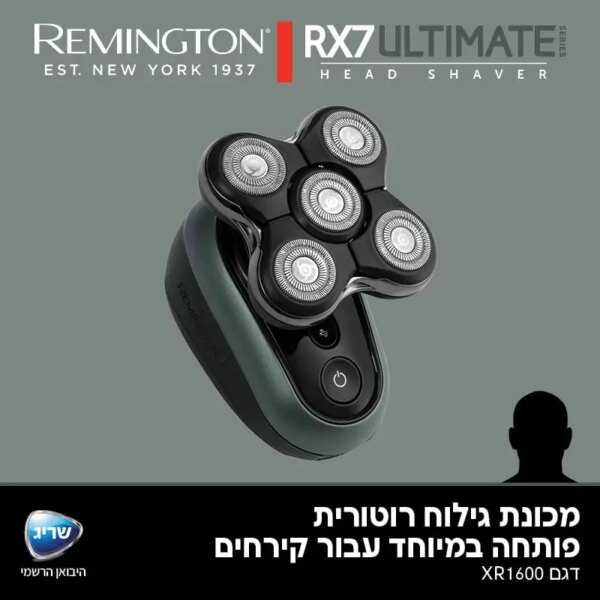 REMINGTON EST. NEW YORK 1937