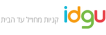 לוגו idgu